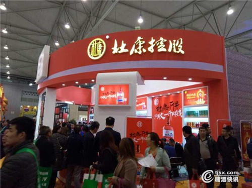 杜康、宋河酒業(yè)展區(qū)熱鬧非凡