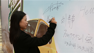 “同呼吸，共命運(yùn)，我們要為空氣做點(diǎn)事”一步用車大科園店盛大開業(yè)