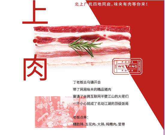 我們家的豬有個特別清新的名字叫“味央”，文藝人養(yǎng)文藝豬！