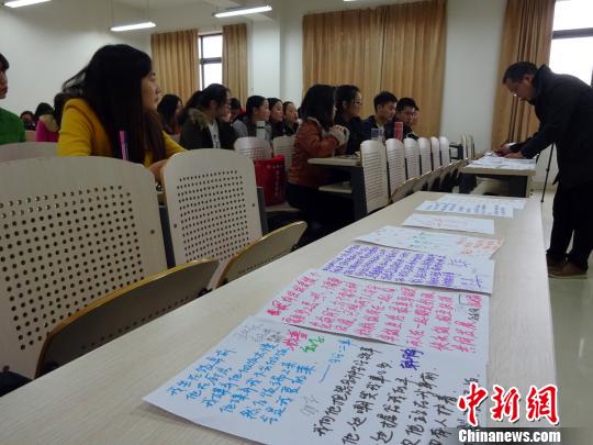 圖為鄭州師范學(xué)院“愛情心理學(xué)課”課堂。 周小云 攝