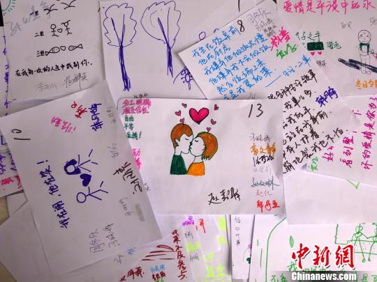 圖為學(xué)生以文字及圖片的方式表述“我的愛情自畫像”。 周小云 攝