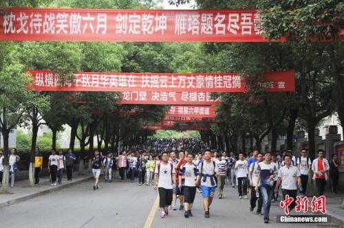 資料圖：結(jié)束2017年高考的考生走出考場(chǎng)。王康明 攝