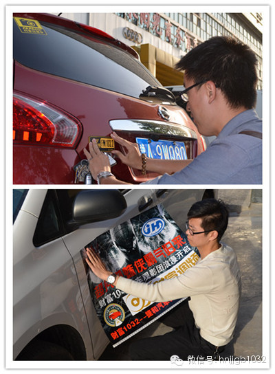 領(lǐng)完車標(biāo)大家都開始分頭忙活起來，總結(jié)一下大概分為一下幾種，第一種，像這兩位男士，男人扛起整片天