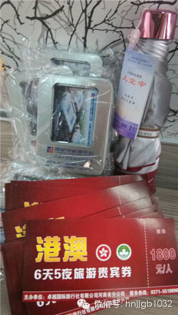 豐厚的獎品（港澳游6天5夜旅游券、u盤、遮陽傘奧斯卡汽車影院電影票等）