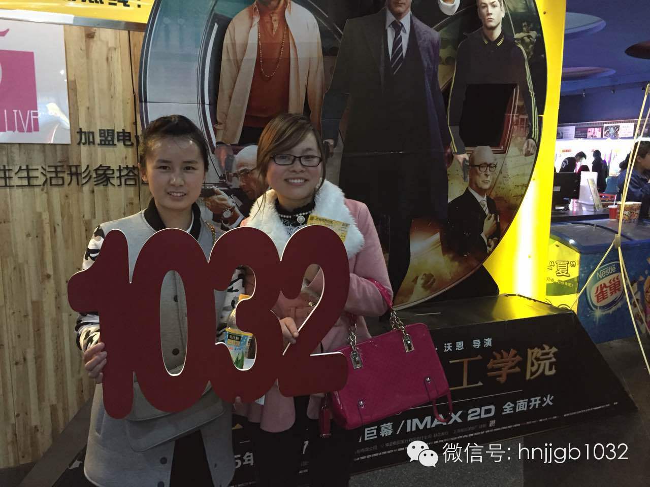 姐妹們的聚會(huì)好happy！你們聚會(huì)，我們買(mǎi)單，1032就是這么任性。