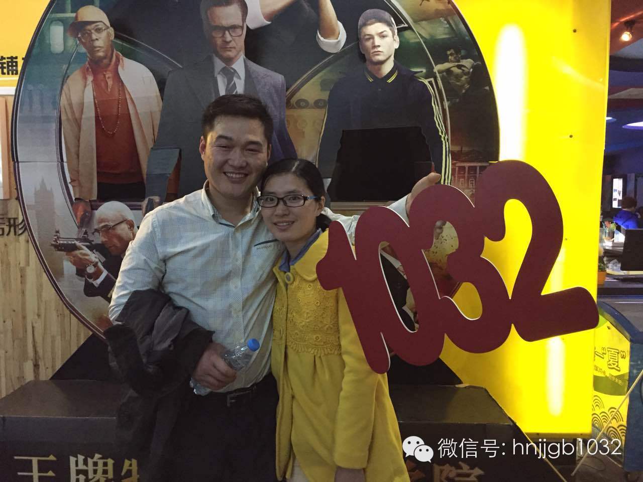 伊人在懷，小伙都要笑出聲了呢！讓1032見(jiàn)證你們的幸福吧！