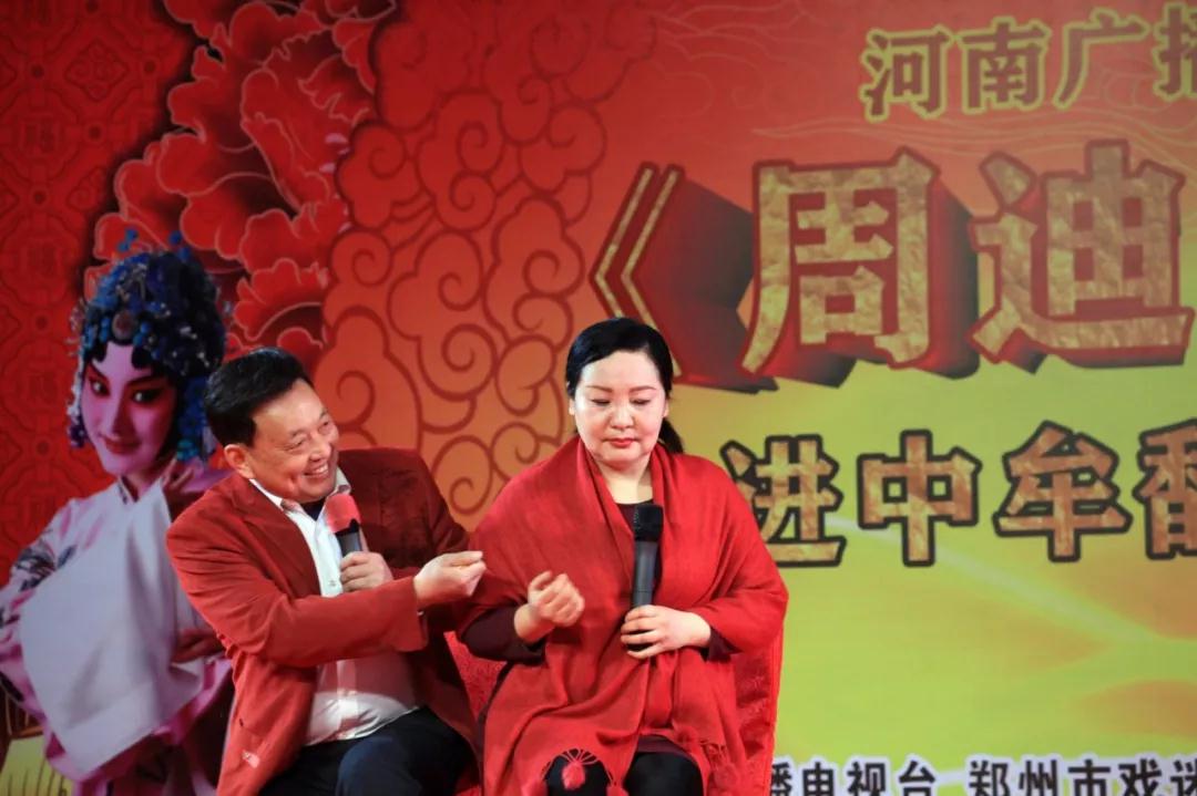 小品 “月下相會” 漯河豫劇團 王帥紅、邢克習(xí)