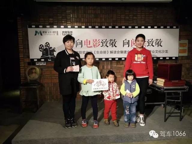 現(xiàn)場抽獎環(huán)節(jié)中獎的寶貝，收獲也真是大大滴~