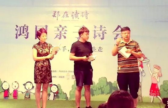 丁瑜（左）、魏峰（右）聯(lián)合為侯相?。ㄖ校┲笇? complete=