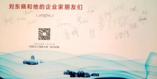 有沒有你熟悉的名字？