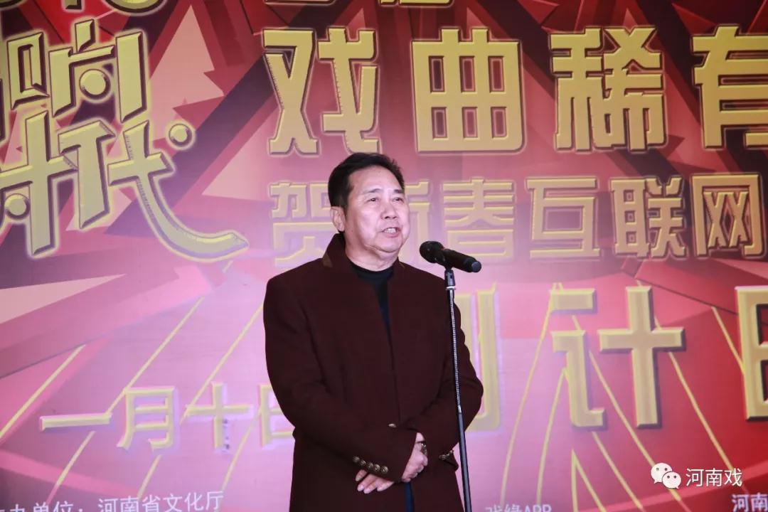 中國(guó)戲劇家協(xié)會(huì)副主席、河南豫劇院院長(zhǎng)李樹(shù)建介紹活動(dòng)概況