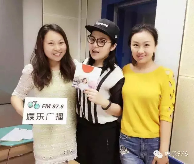976嘉賓&DJ合影，丁蘭、劉思涵、小魚兒