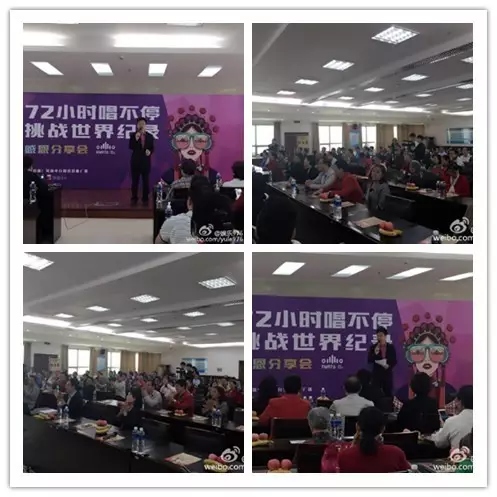 上午十點(diǎn)，分享會(huì)現(xiàn)場(chǎng)座無(wú)虛席。主持人月陽(yáng)主持開場(chǎng)。