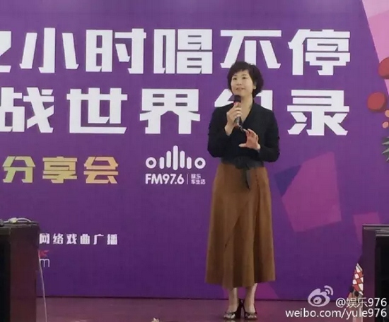 河南電臺(tái)戲曲廣播娛樂(lè)976總監(jiān)木子致歡迎詞，分享72小時(shí)的感動(dòng)瞬間