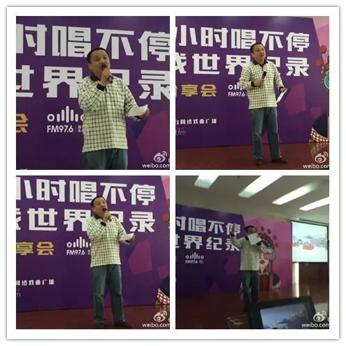 河南藝術(shù)中心主任助理、河南省廷聚唐派戲曲藝術(shù)文化中心秘書長(zhǎng)賈高峰現(xiàn)場(chǎng)作詩(shī)分享挑戰(zhàn)心情