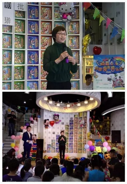 主辦方代表娛樂976副總監(jiān)張彤送上六一祝福，講述戲曲情懷