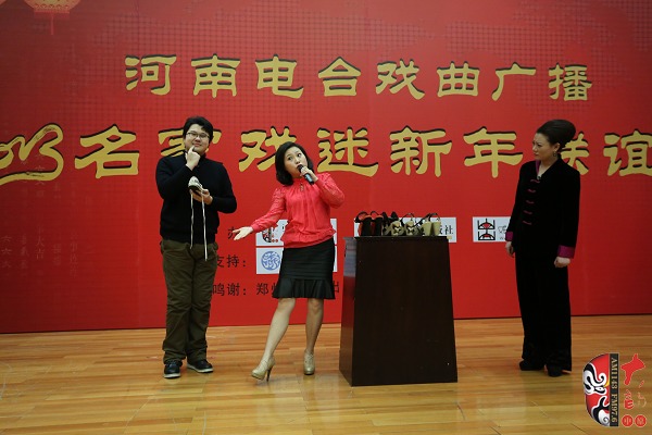 戲曲廣播主持人王唯、曉琴、丁蘭、李鋮及鄭州市曲劇團(tuán)優(yōu)秀演員張娜共同表演的小品《賣鞋》