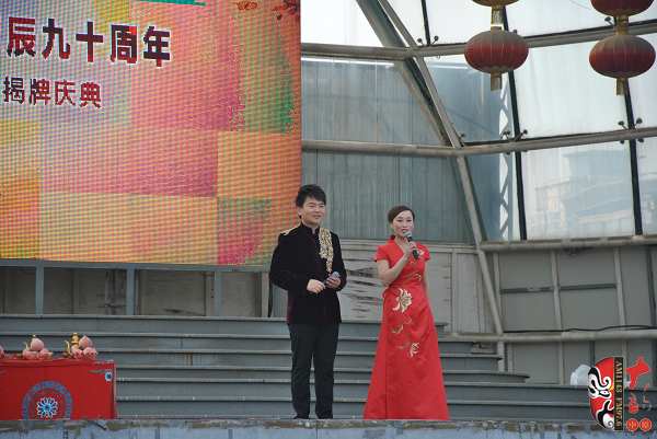 主持人：河南電臺戲曲廣播副總監(jiān)張彤（右）、著名戲曲節(jié)目主持人、戲曲廣播當(dāng)家小生月陽（左）