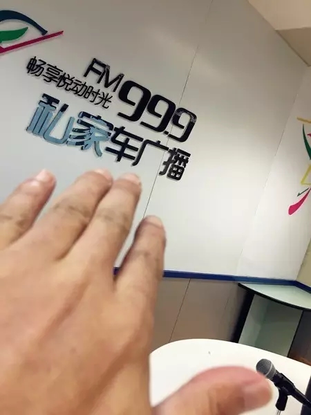 一言不合就撫摸鄭州，那怎么能少了我們私家車999？