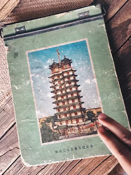 我們撫摸著鄭州的歷史，從中了解它的厚度。