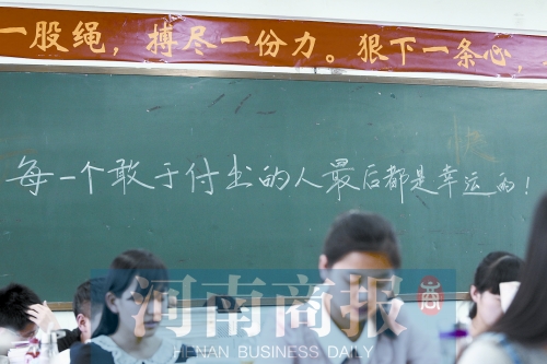 大批高考沖刺標(biāo)語(yǔ)涌現(xiàn)，看看誰(shuí)最有才
