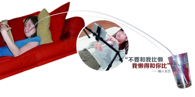 懶得拿水杯,用上超長吸管。懶得舉電腦，支架來代勞