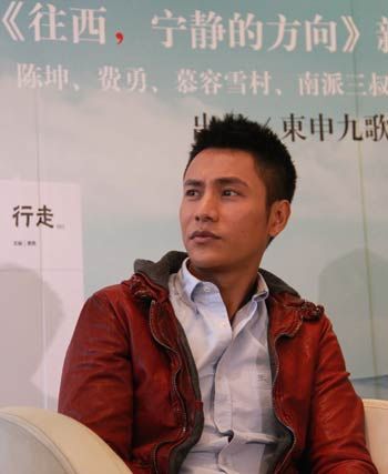 陳坤在新書《往西，寧靜的方向》發(fā)布會現場