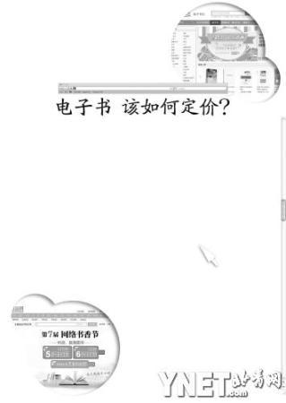  書(shū)博會(huì)觀察