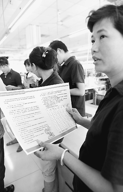 一名在浙江平湖打工的安徽籍務(wù)工人員咨詢城鄉(xiāng)居民社會養(yǎng)老保險政策。陳彬攝