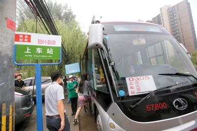 9月9日，定制公交線路正式通車(chē)運(yùn)營(yíng)，乘務(wù)人員正在迎接第一批乘客。記者 王貴彬 攝