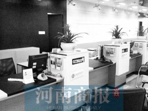 銀行工作人員離開。河南商報(bào)實(shí)習(xí)生 王杰/攝