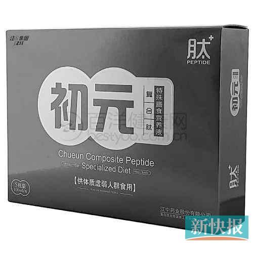 沒有“藍帽”標識卻聲稱“增強免疫功能”。
