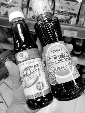 兒童醬油。信息時報記者 郭柯堂 攝