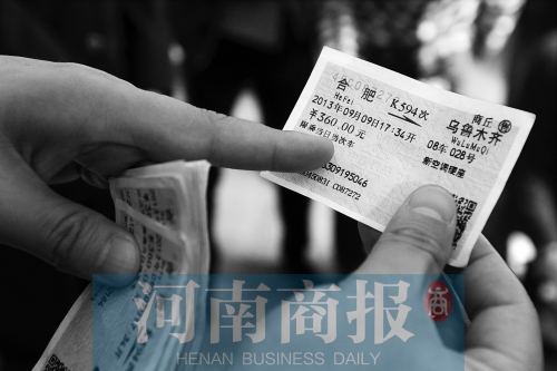 兒童票上的身份證號(hào)、票價(jià)等信息經(jīng)挖補(bǔ)、修改后，被當(dāng)做成人票倒賣 河南商報(bào)記者 鄧萬(wàn)里/攝