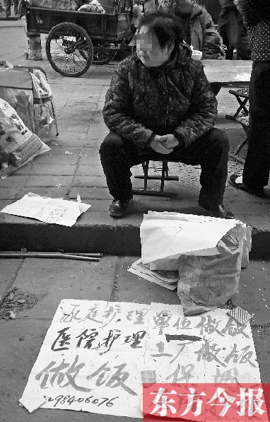 圖為一位護工在鄭州勞務(wù)市場尋找工作。最近，四川省護工持證上崗事件引起社會各界的熱議