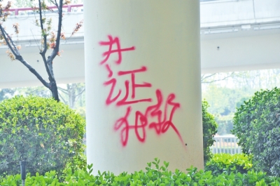 CBD路段的燈桿、公交站牌、垃圾桶、橋梁等均未幸免