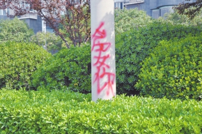 CBD路段的燈桿、公交站牌、垃圾桶、橋梁等均未幸免
