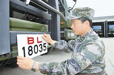駐京某部上士高振超正在認真更換新式軍車號牌?！　　”緢笥浾摺∫『綌z