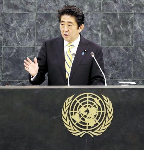 日本首相安倍晉三25日在紐約發(fā)表演講時稱，修改憲法解釋以解禁集體自衛(wèi)權(quán)的目的是使日本變成“為世界和平與穩(wěn)定更積極做出貢獻(xiàn)的國家”。圖為26日安倍在聯(lián)合國演講。