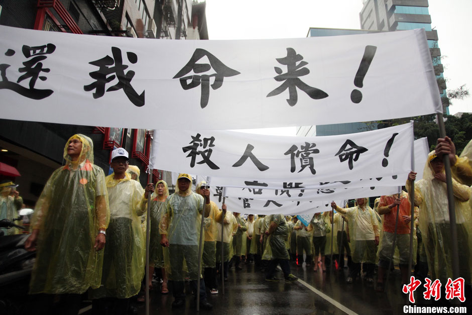 　5月13日下午，臺(tái)灣數(shù)百漁民聚集臺(tái)北，冒著大雨在馬尼拉經(jīng)濟(jì)文化辦事處前抗議