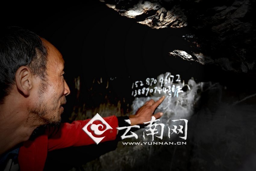 　袁老師沒有手機，也沒有筆記本，只能把每年“六一”兒童節(jié)來看孩子們的王醫(yī)生的手機號寫在了石壁上。徐弘