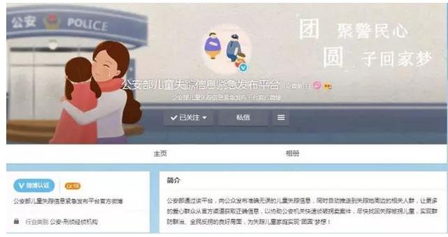 緊急尋人！濮陽這個(gè)13歲女孩失蹤多日