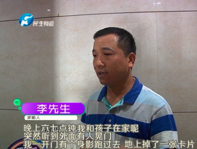 驚！一張卡片秒開防盜門 你家的門還安全嗎？