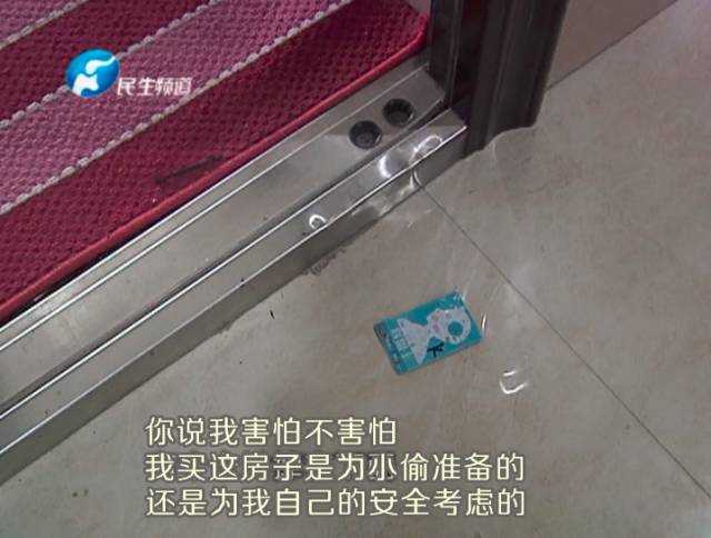 驚！一張卡片秒開防盜門 你家的門還安全嗎？