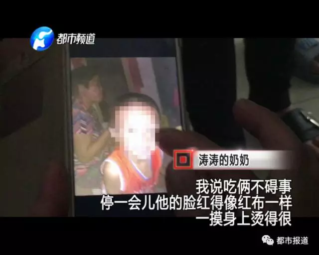 痛心！2歲男童誤食30多片止瀉藥 已送至醫(yī)院搶救