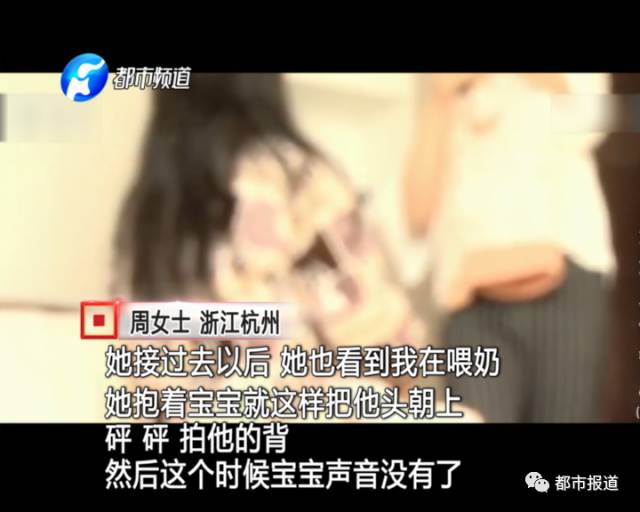 月子中心誰來監(jiān)管？記者調(diào)查發(fā)現(xiàn)行業(yè)規(guī)范缺失