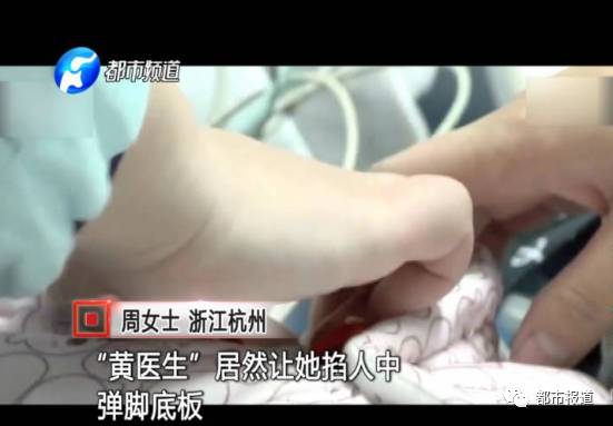 月子中心誰來監(jiān)管？記者調(diào)查發(fā)現(xiàn)行業(yè)規(guī)范缺失