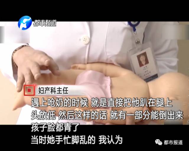 月子中心誰來監(jiān)管？記者調(diào)查發(fā)現(xiàn)行業(yè)規(guī)范缺失