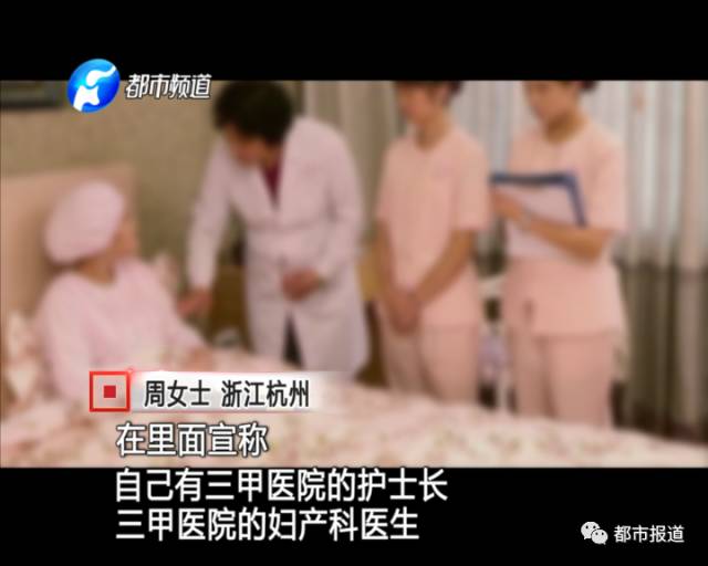 月子中心誰來監(jiān)管？記者調(diào)查發(fā)現(xiàn)行業(yè)規(guī)范缺失