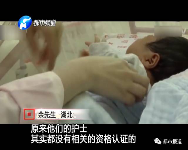 月子中心誰來監(jiān)管？記者調(diào)查發(fā)現(xiàn)行業(yè)規(guī)范缺失